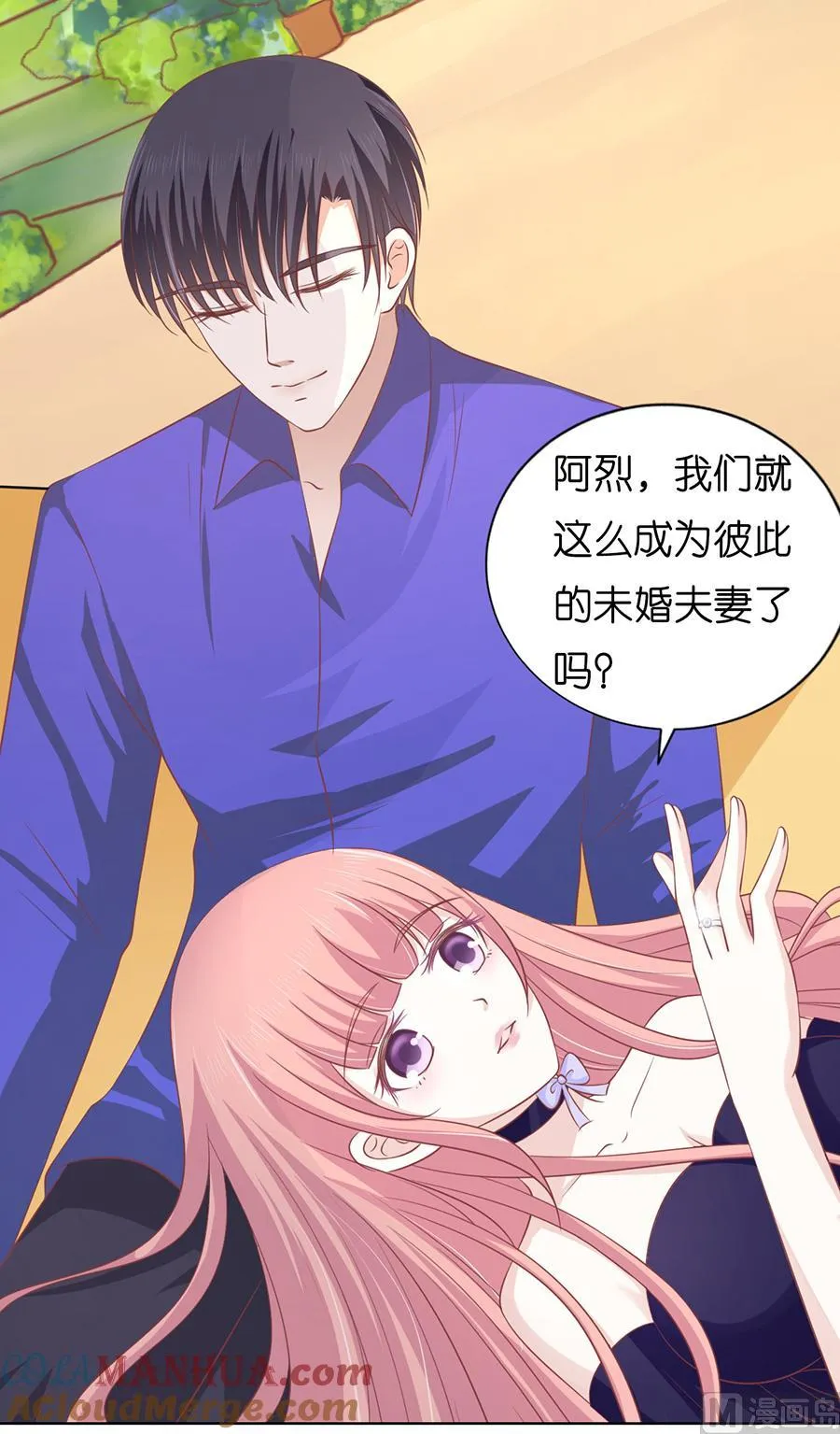 第171话 只要他回到我身边 第19页