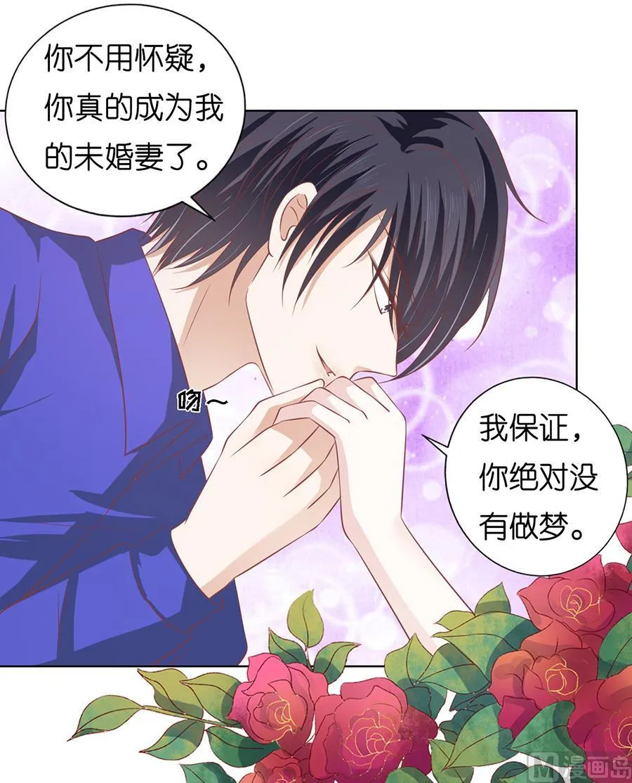 第171话 只要他回到我身边 第20页