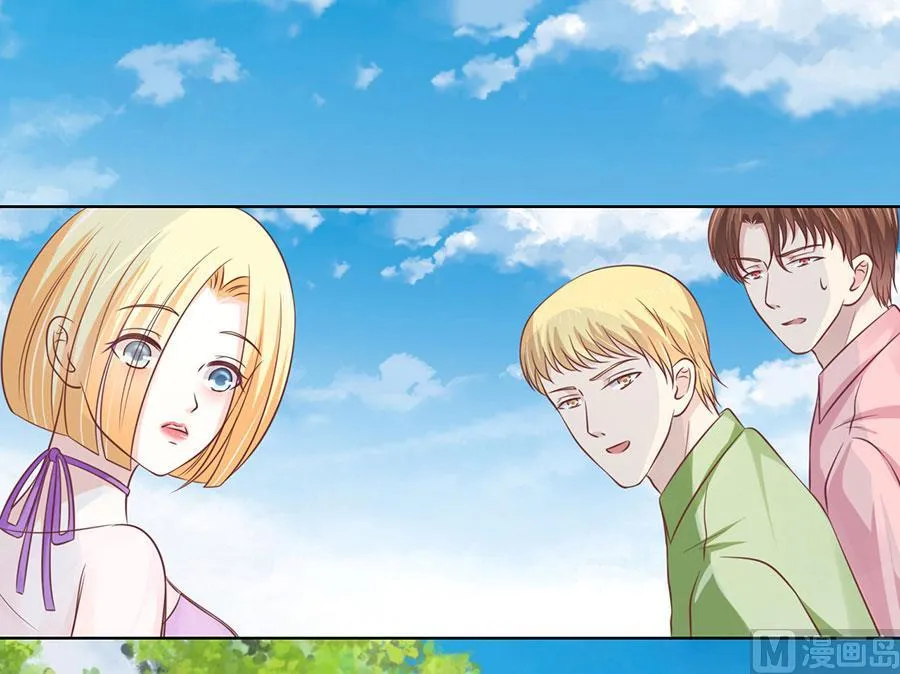 第175话 她们都欺负我 第2页