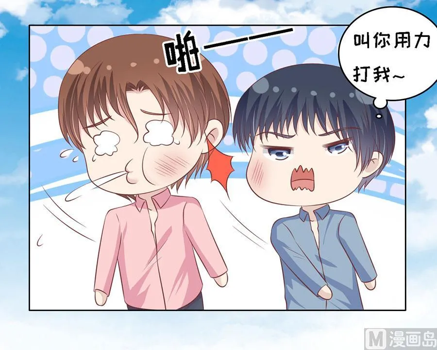 第176话 论坛风波 第14页