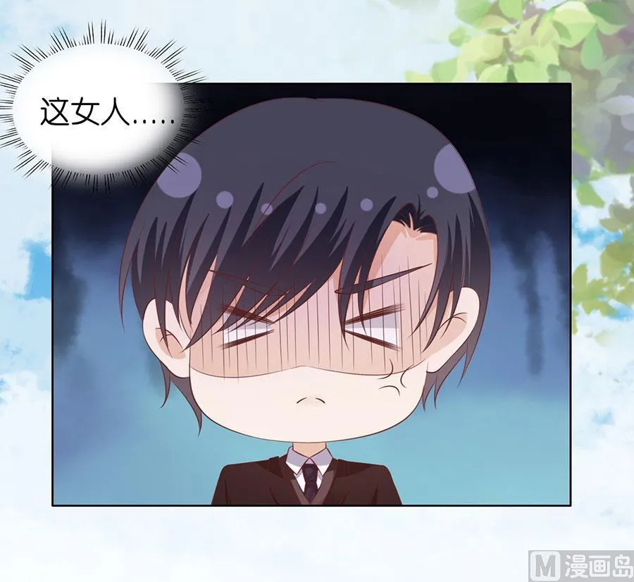 第176话 论坛风波 第20页
