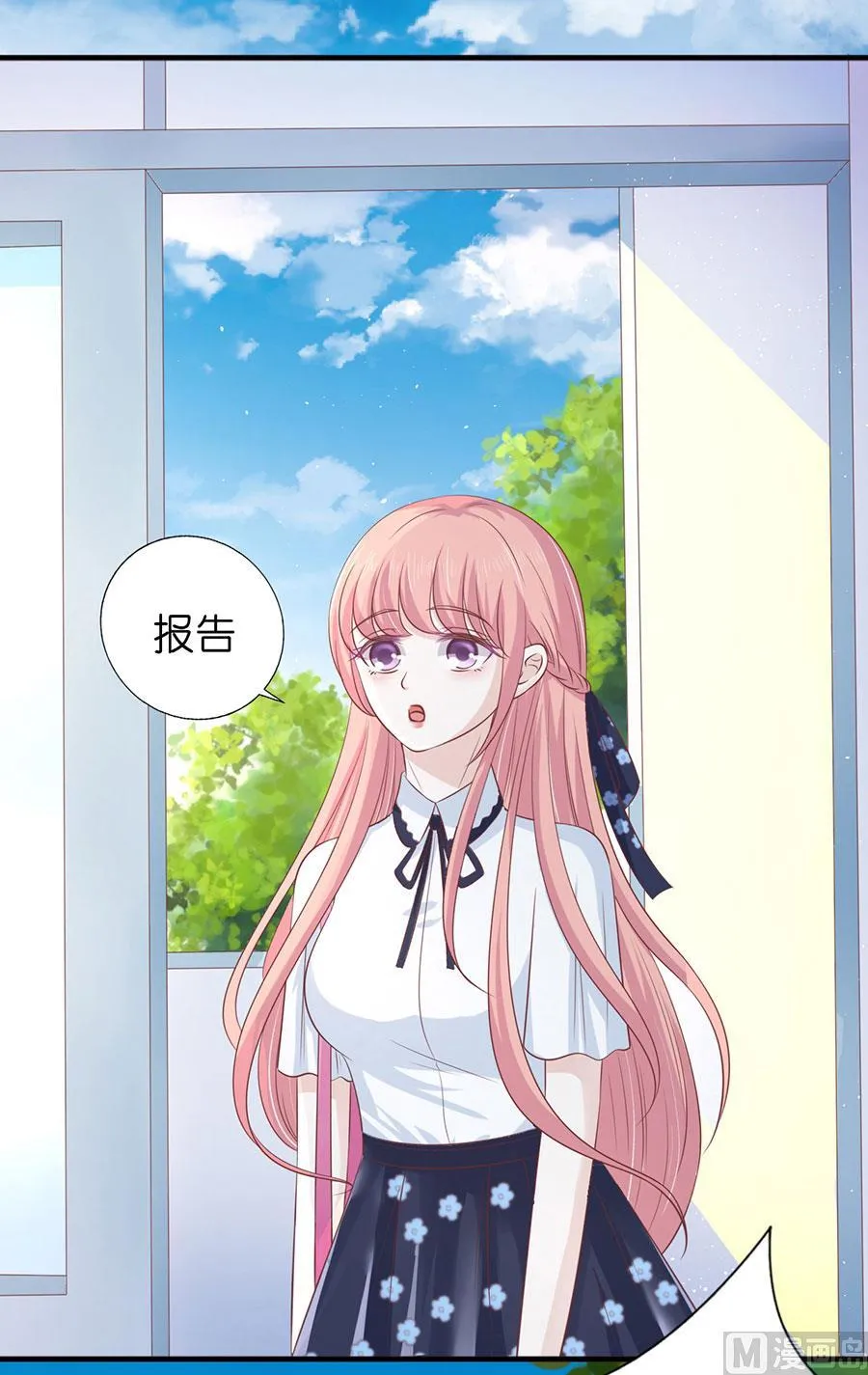 第176话 论坛风波 第22页