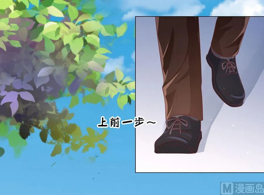 第176话 论坛风波 第24页