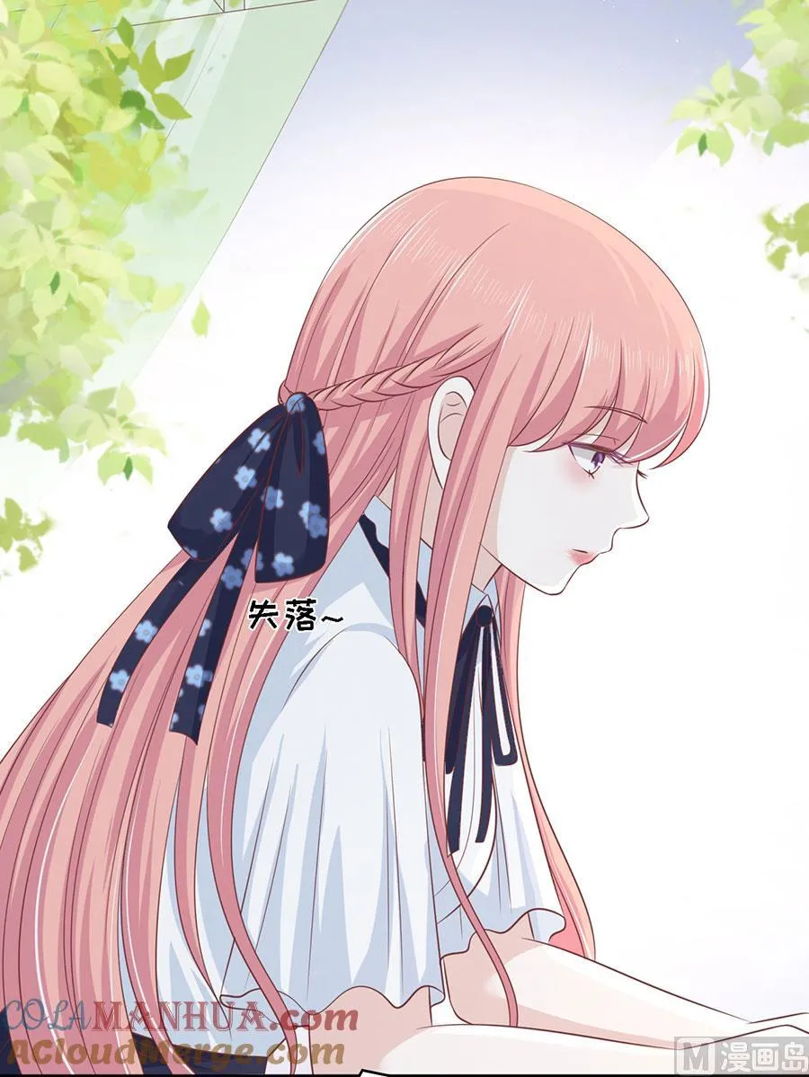 第177话 论坛风波 2 第31页