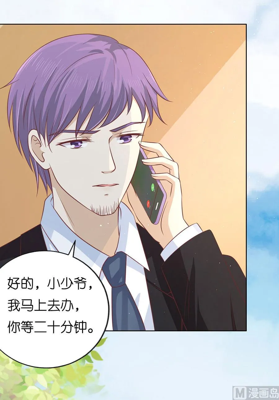 第177话 论坛风波 2 第34页