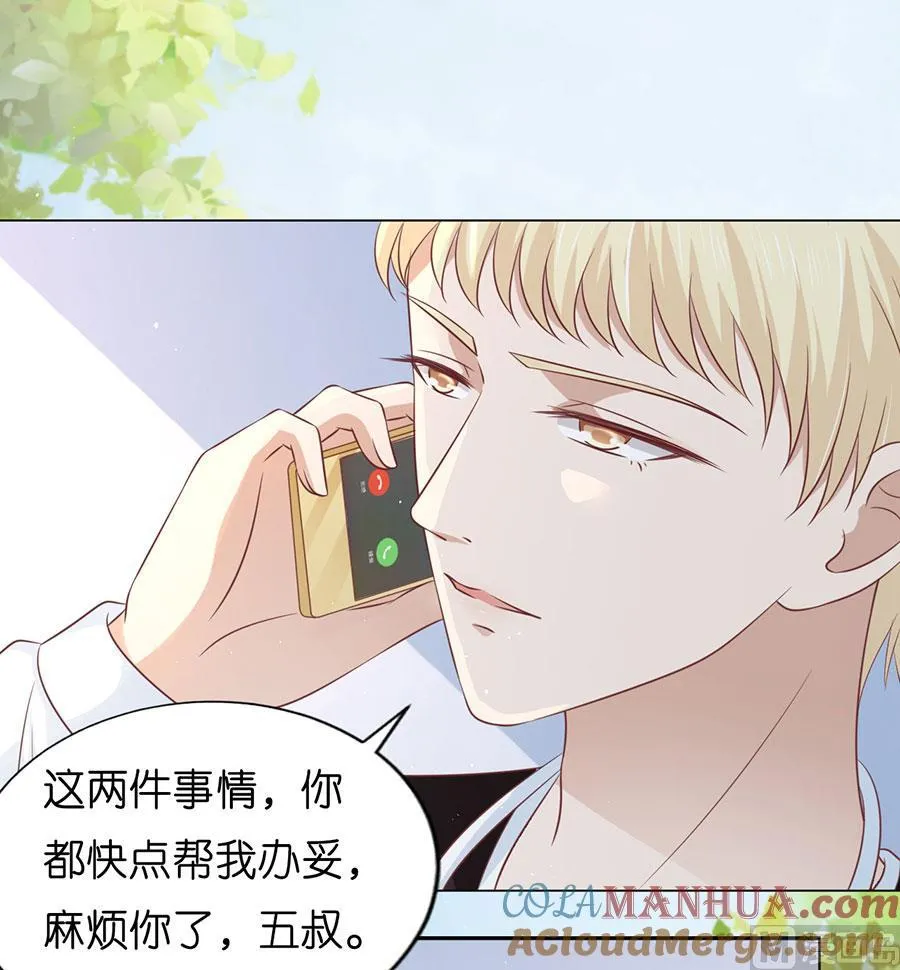 第177话 论坛风波 2 第35页