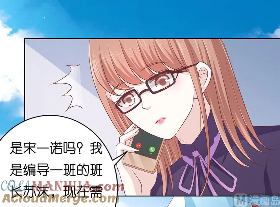 第178话 在教室被围堵 第19页