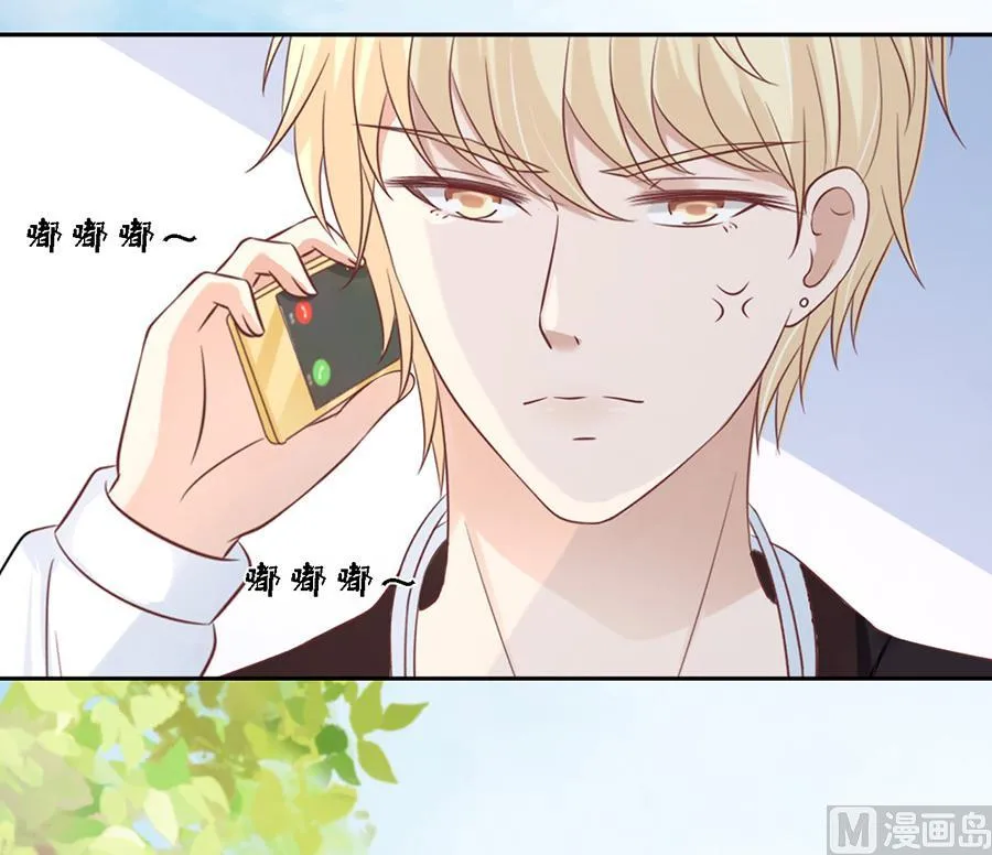 第178话 在教室被围堵 第22页