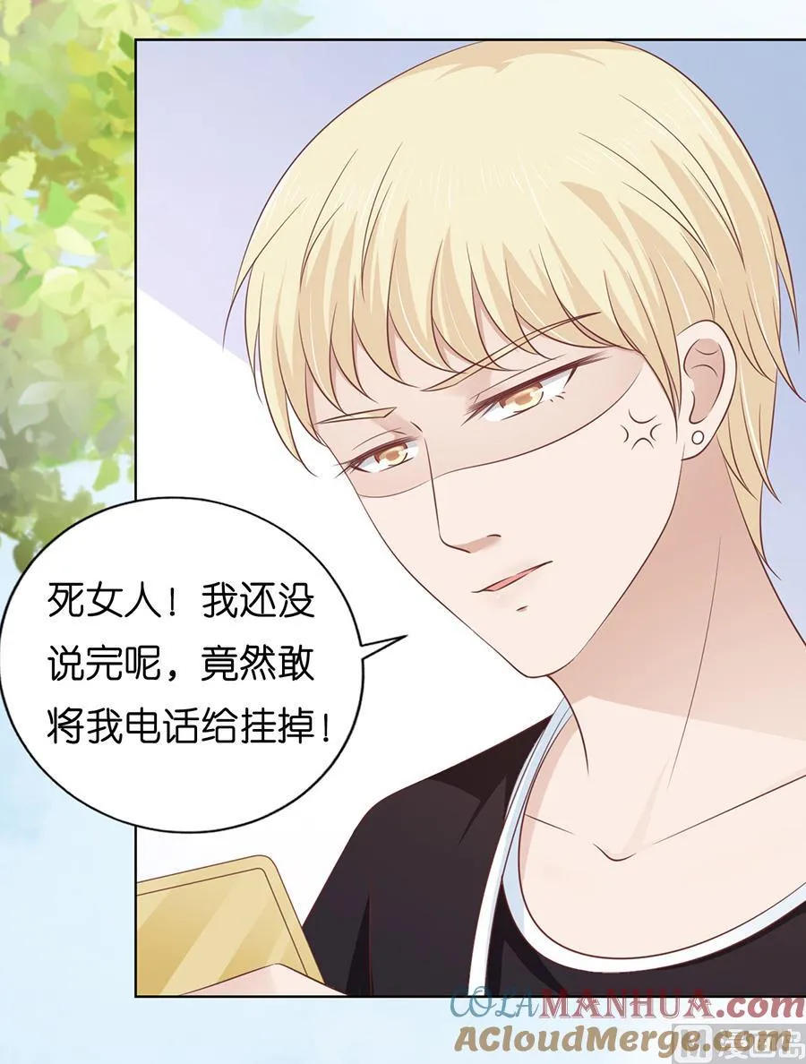 第178话 在教室被围堵 第23页