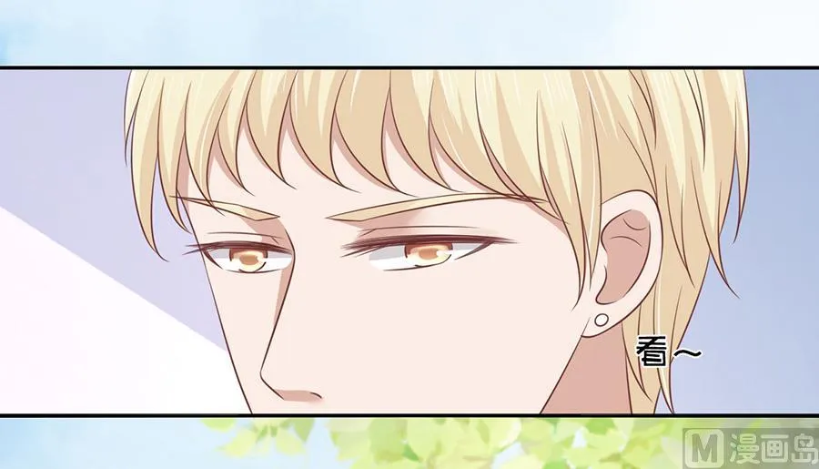 第178话 在教室被围堵 第24页