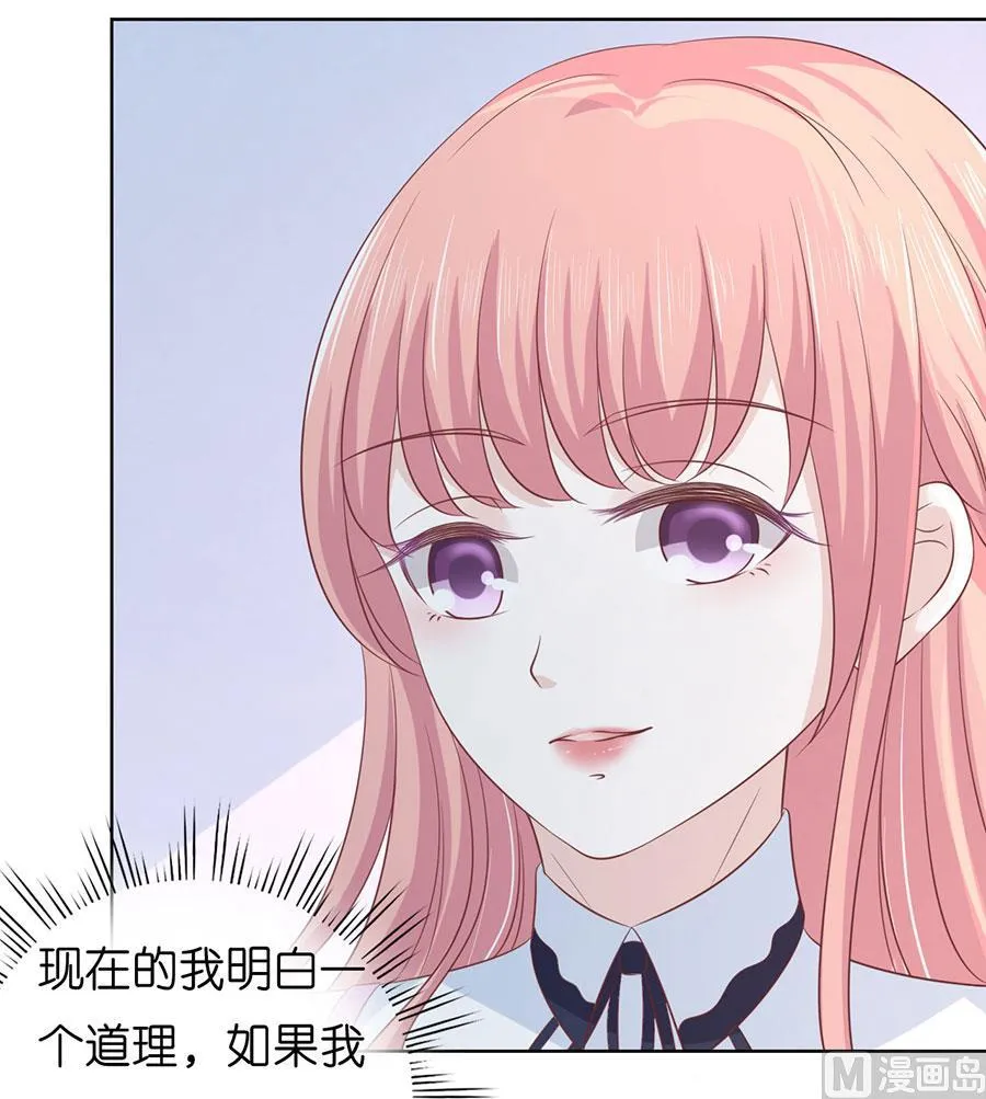 第179话 被围堵 第24页