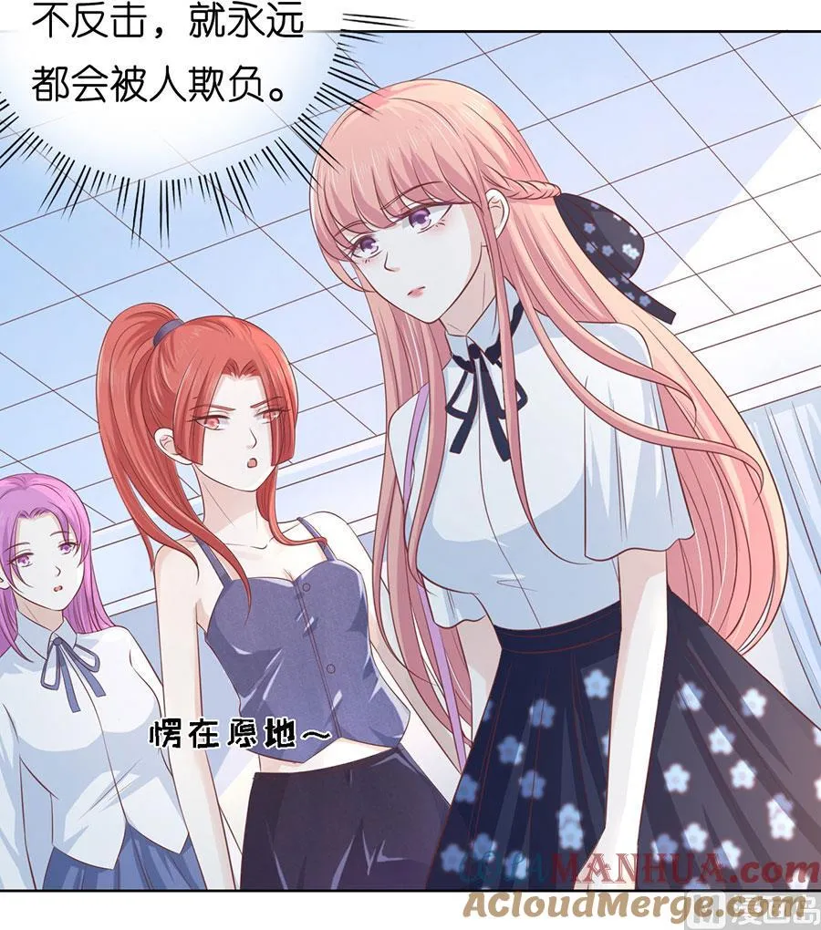 第179话 被围堵 第25页