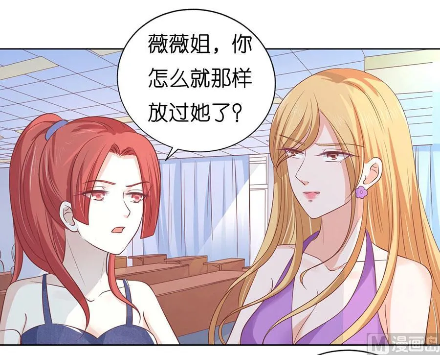 第179话 被围堵 第30页