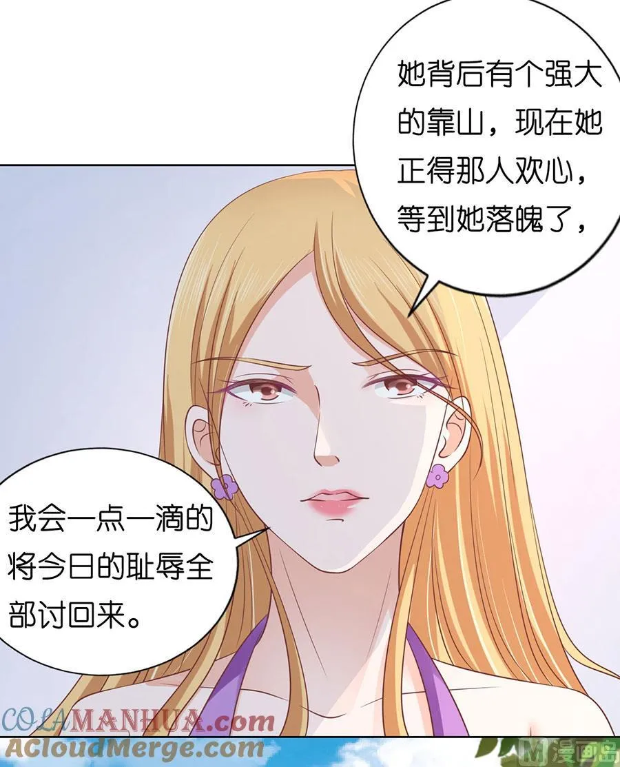 第179话 被围堵 第31页