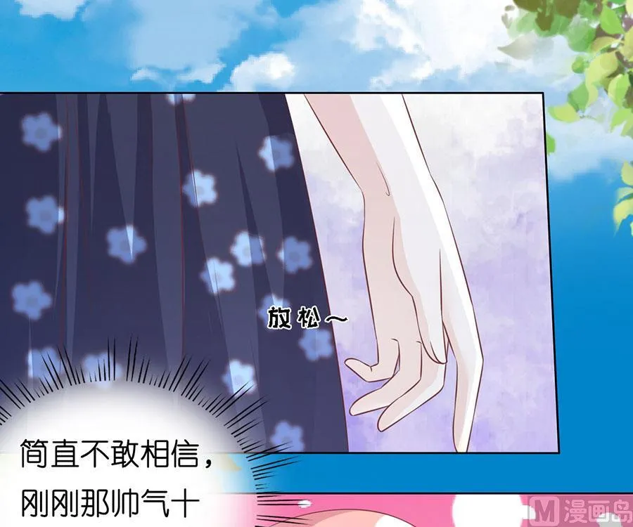 第179话 被围堵 第32页