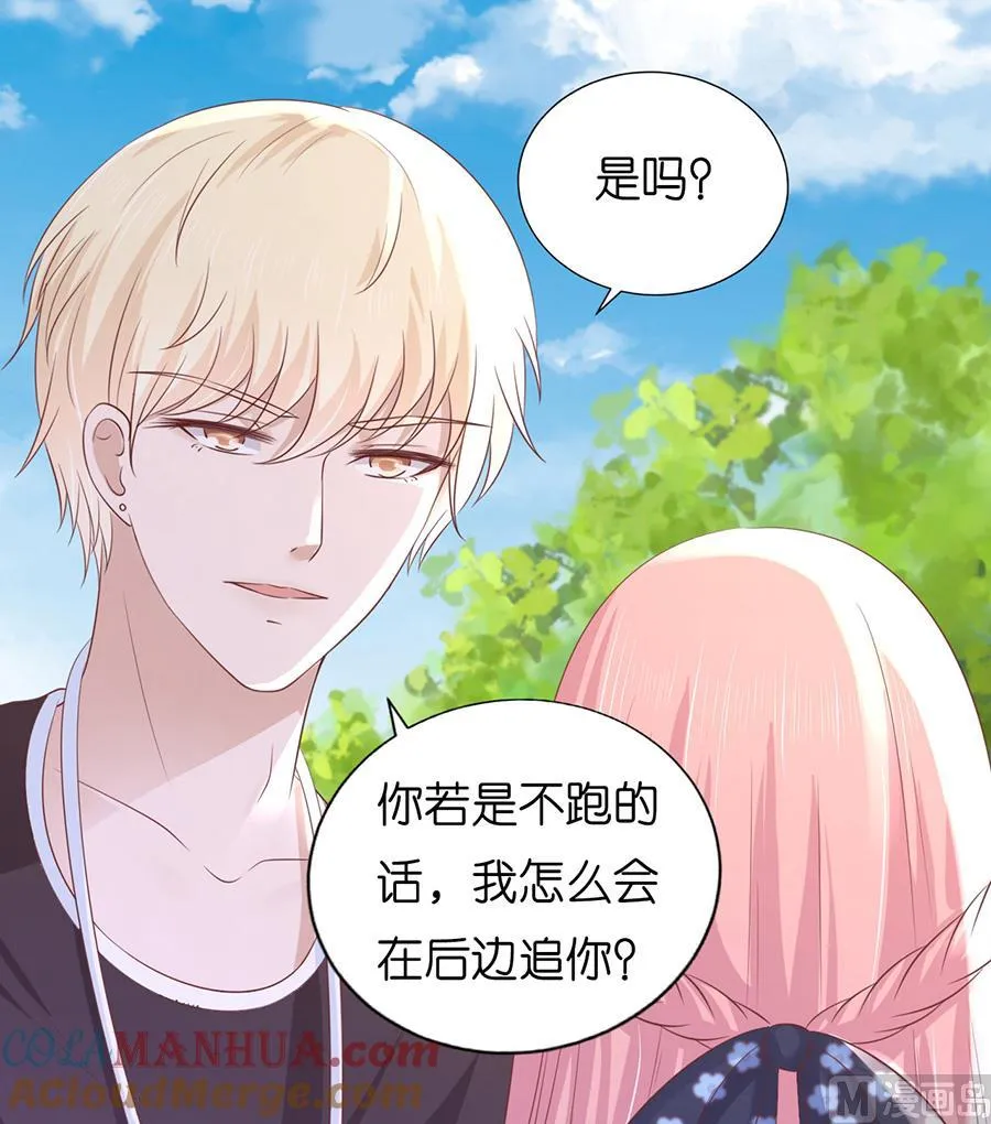 第180话 追赶 第25页