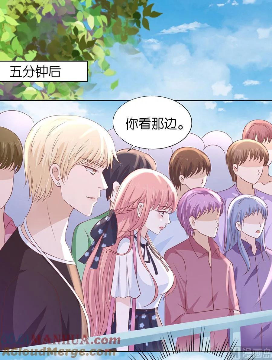 第181话 操场 第19页