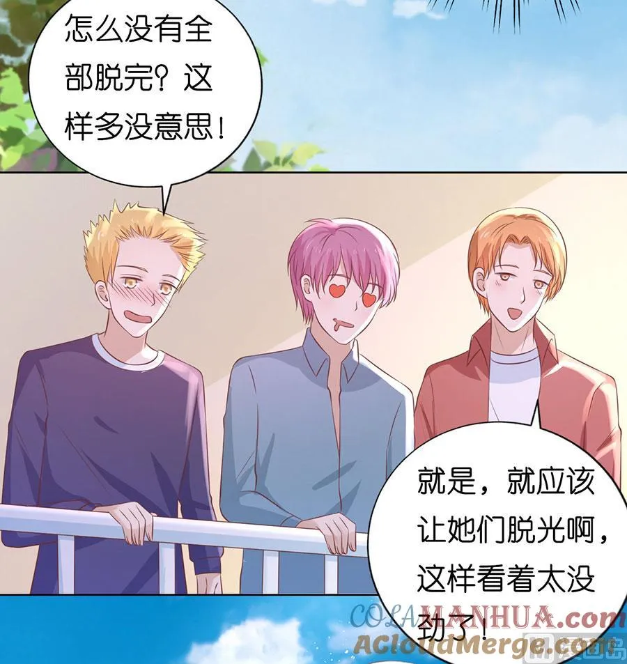 第181话 操场 第25页