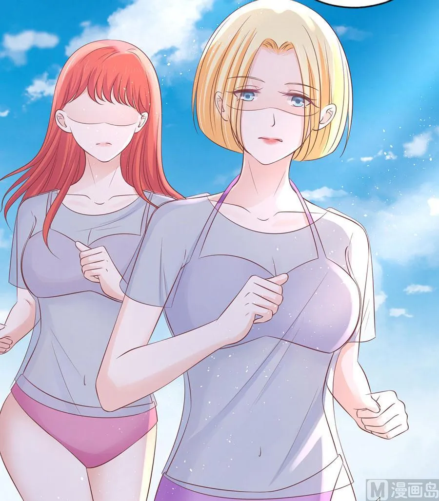 第181话 操场 第26页