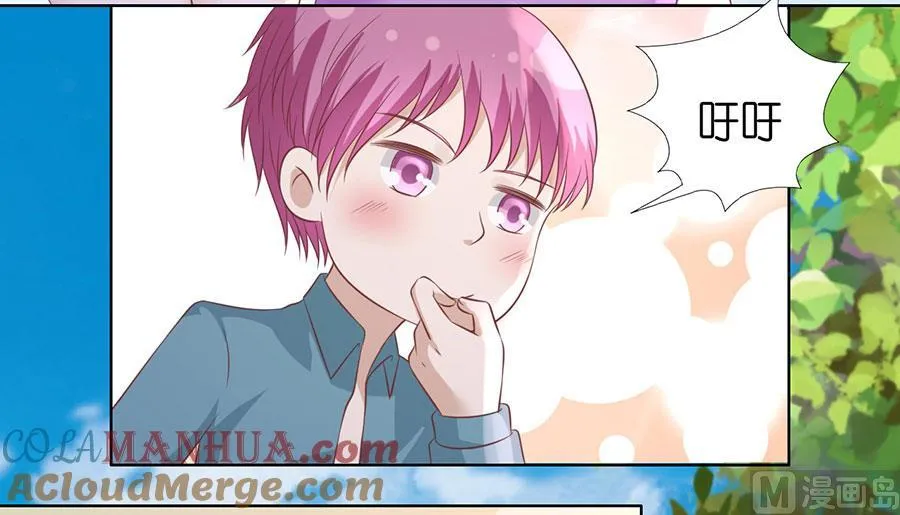 第181话 操场 第27页