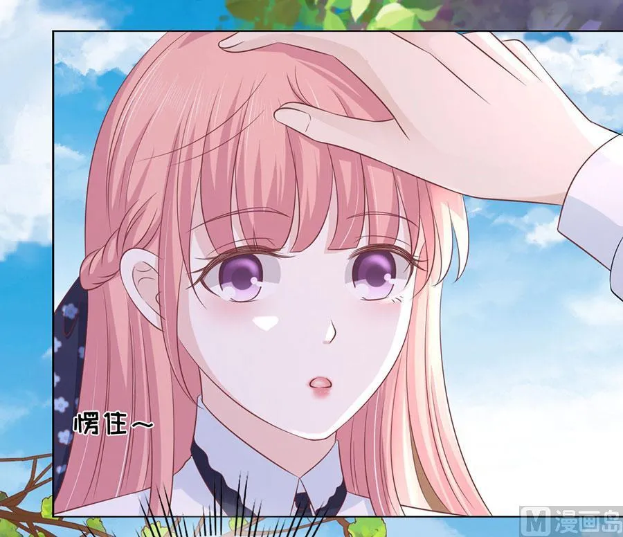 第182话 谈话被偷拍 第14页