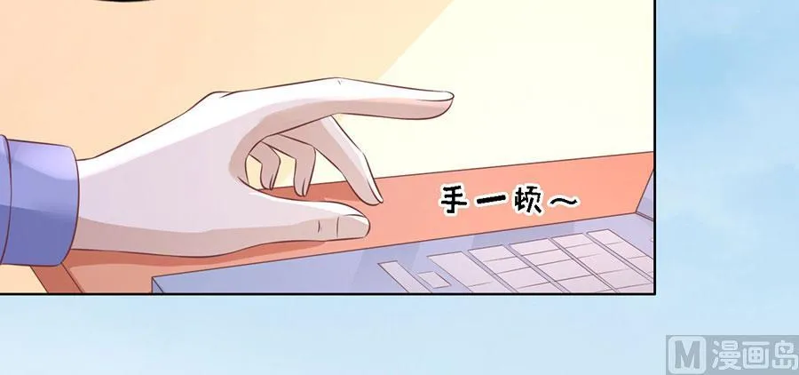 第183话 靳均言来电 第14页