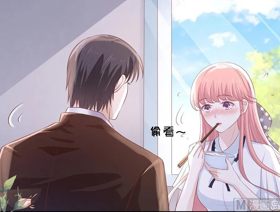 第184话 甜蜜 第12页