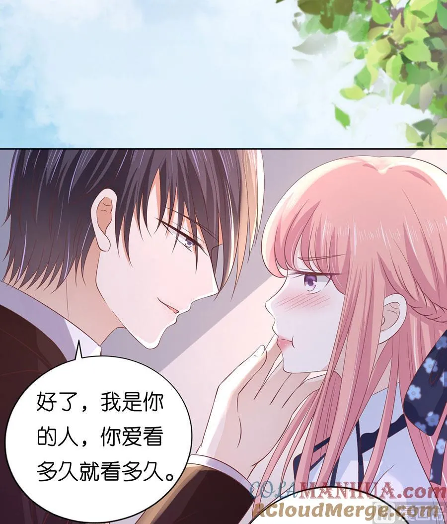 第184话 甜蜜 第23页