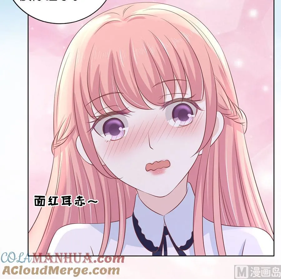 第184话 甜蜜 第25页