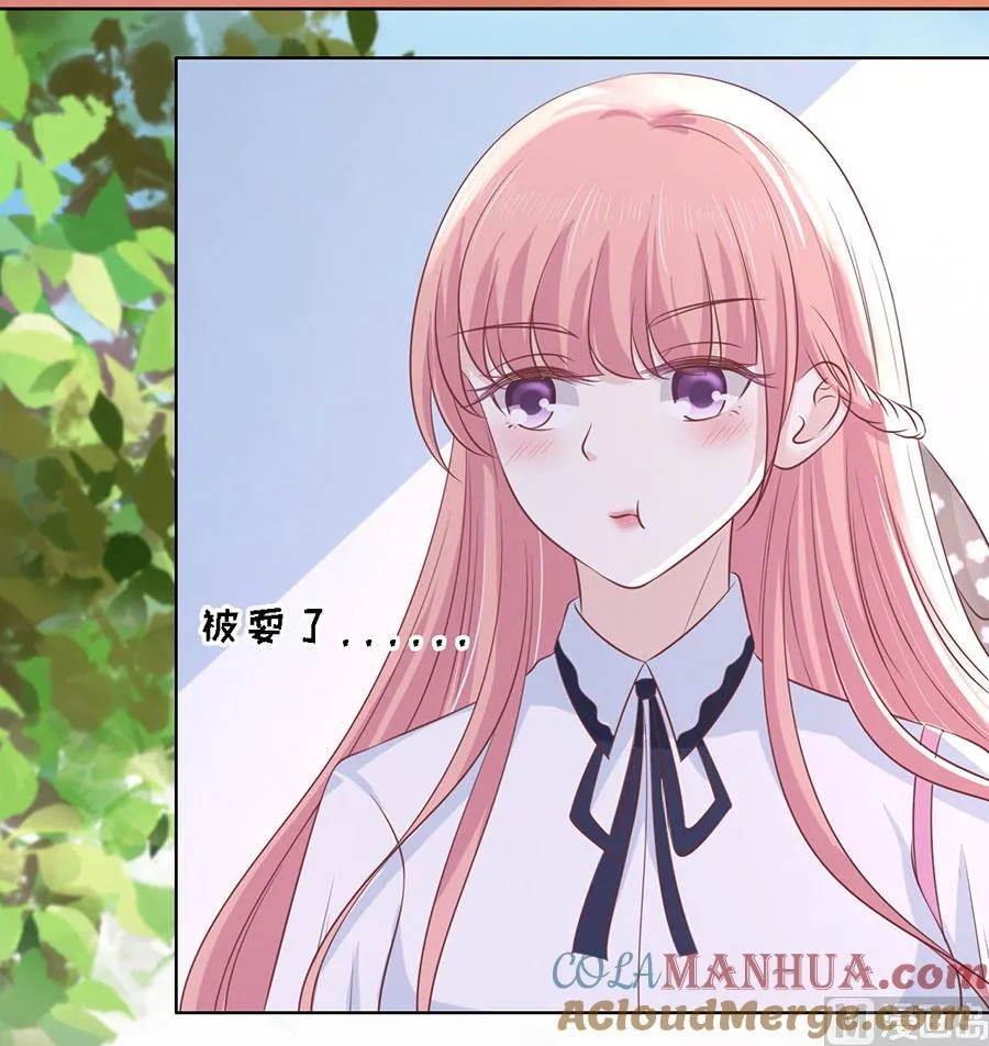 第185话 上课还是捣乱 第5页