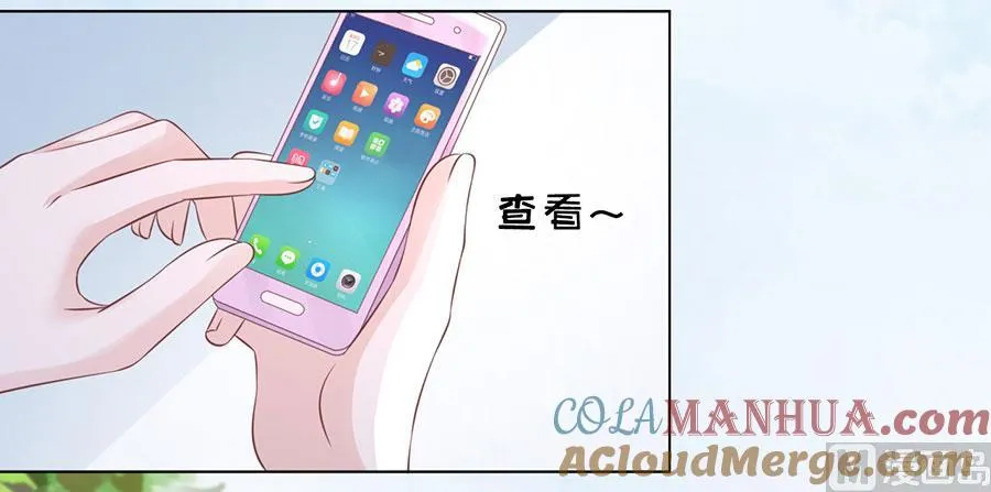 第186话 上课还是捣乱 2 第7页