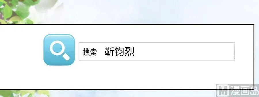 第186话 上课还是捣乱 2 第8页