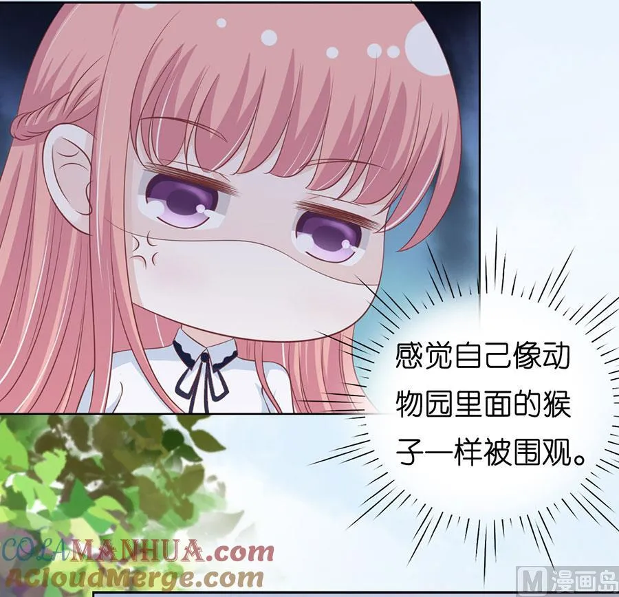第186话 上课还是捣乱 2 第13页