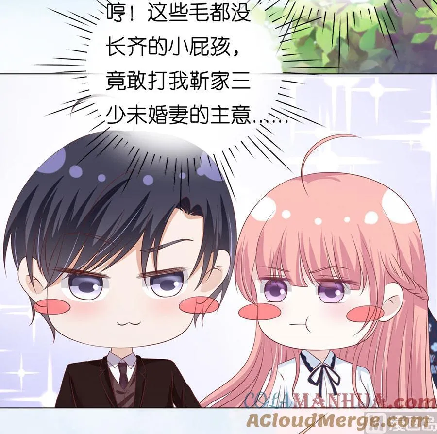 第186话 上课还是捣乱 2 第19页