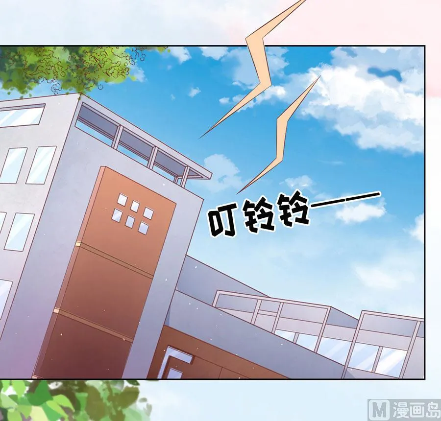第186话 上课还是捣乱 2 第20页