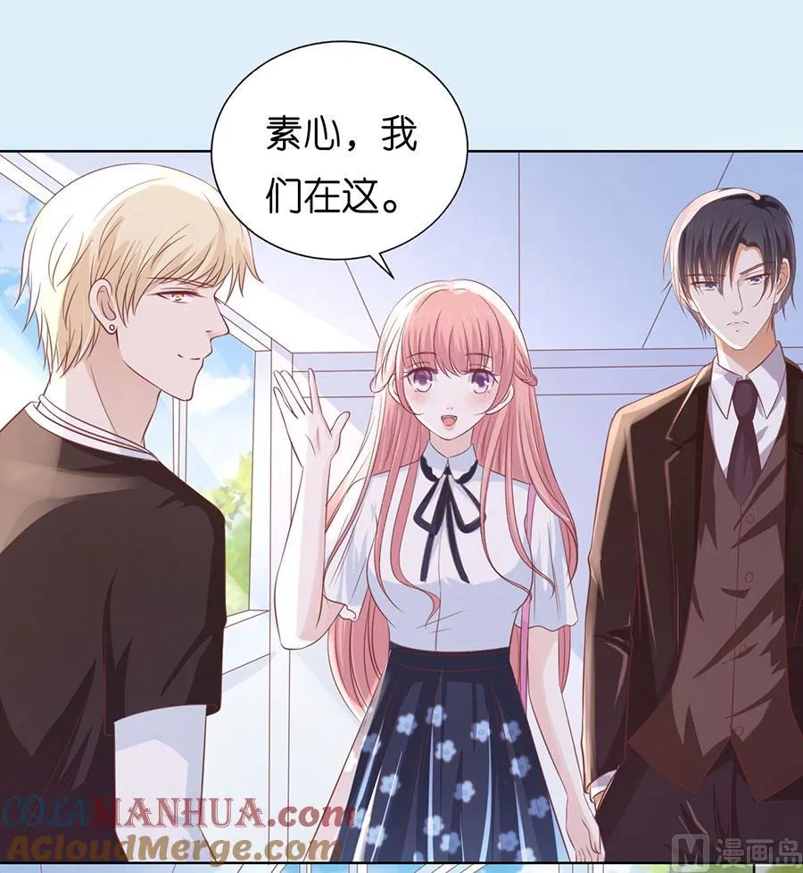 第187话 陪逛校园 第9页