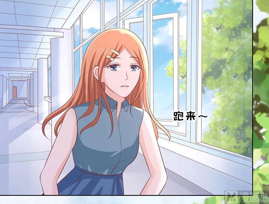 第187话 陪逛校园 第10页
