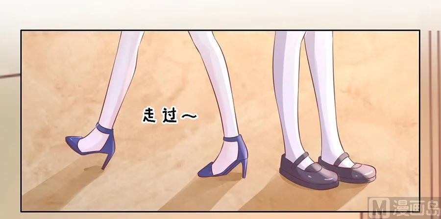 第189话 暧昧的照片 第8页