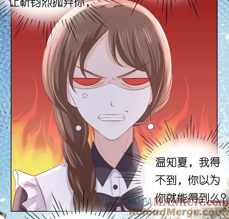 第189话 暧昧的照片 第11页