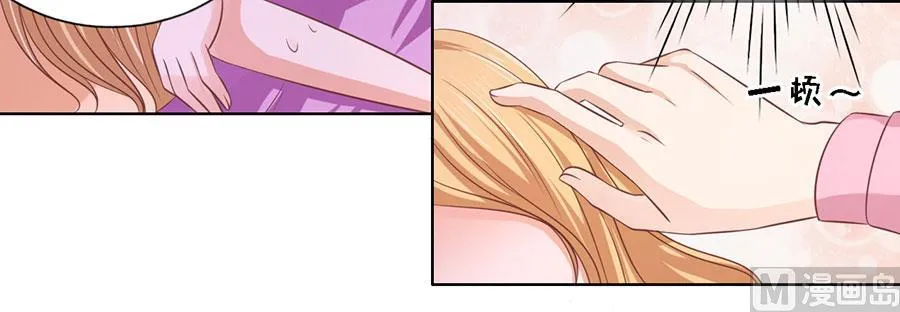 第189话 暧昧的照片 第20页
