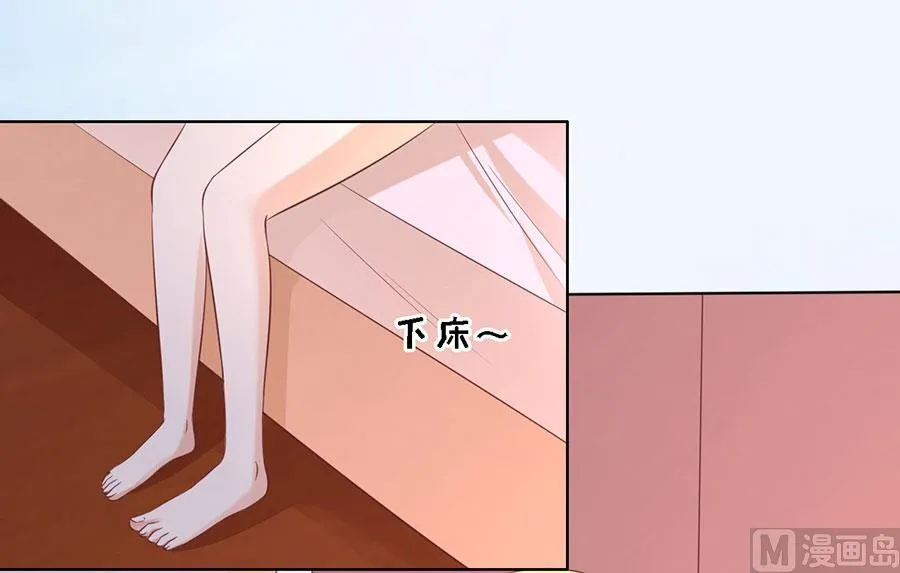 第189话 暧昧的照片 第22页