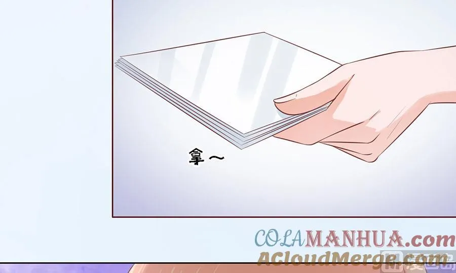 第189话 暧昧的照片 第25页