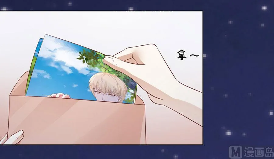 第190话 挑拨离间 第12页