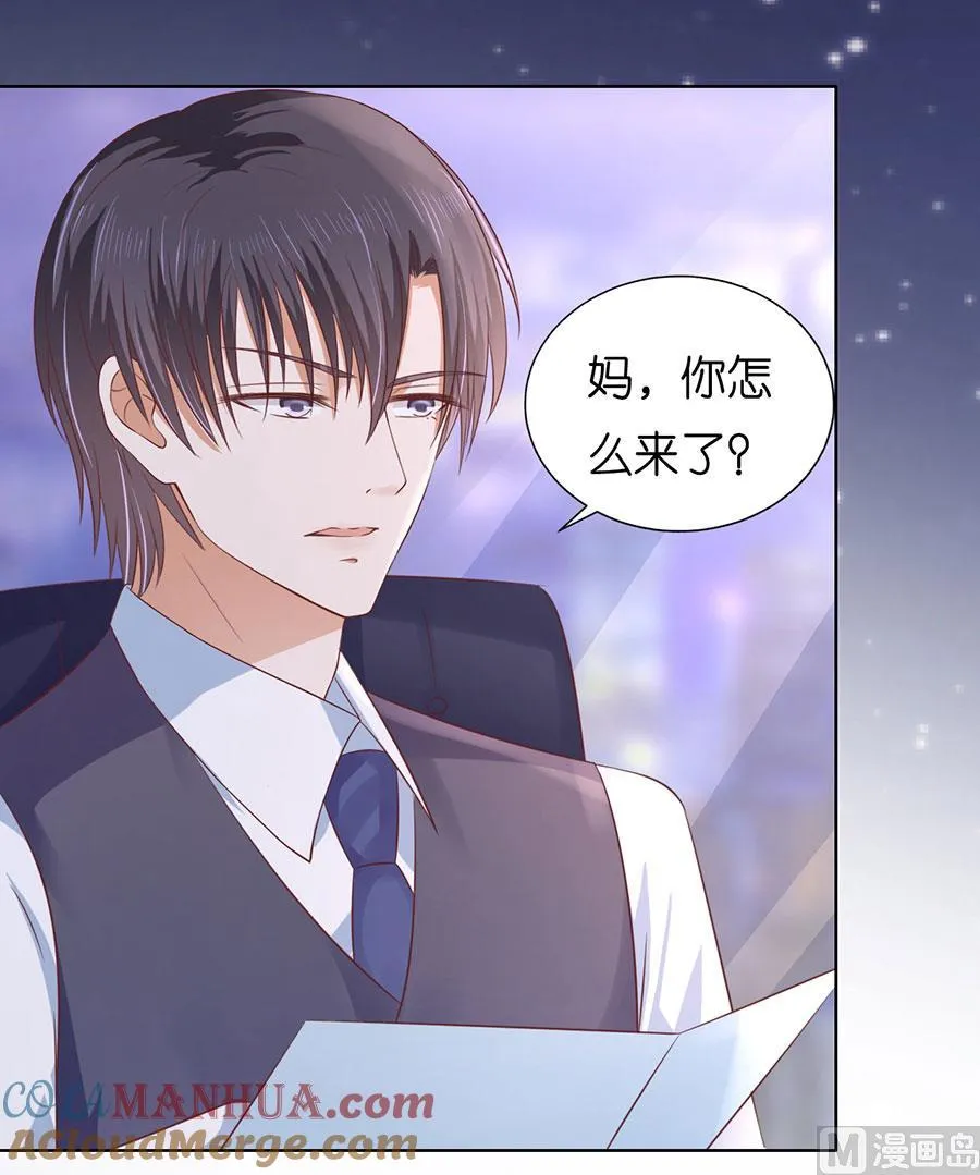 第191话 我相信她 第7页