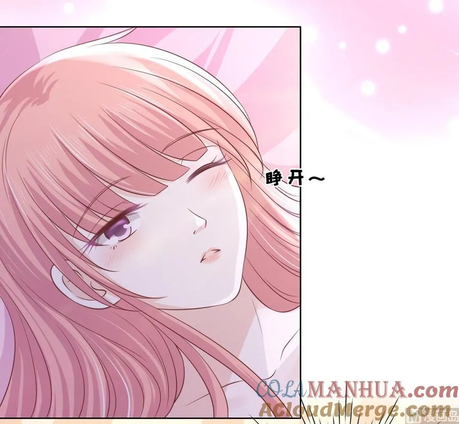 第192话 被母亲出卖 第9页