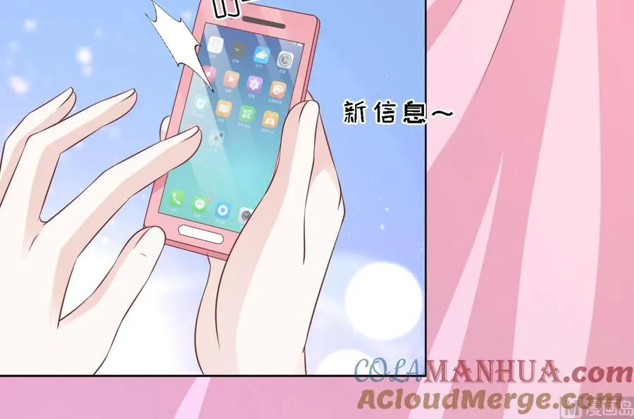 第192话 被母亲出卖 第13页