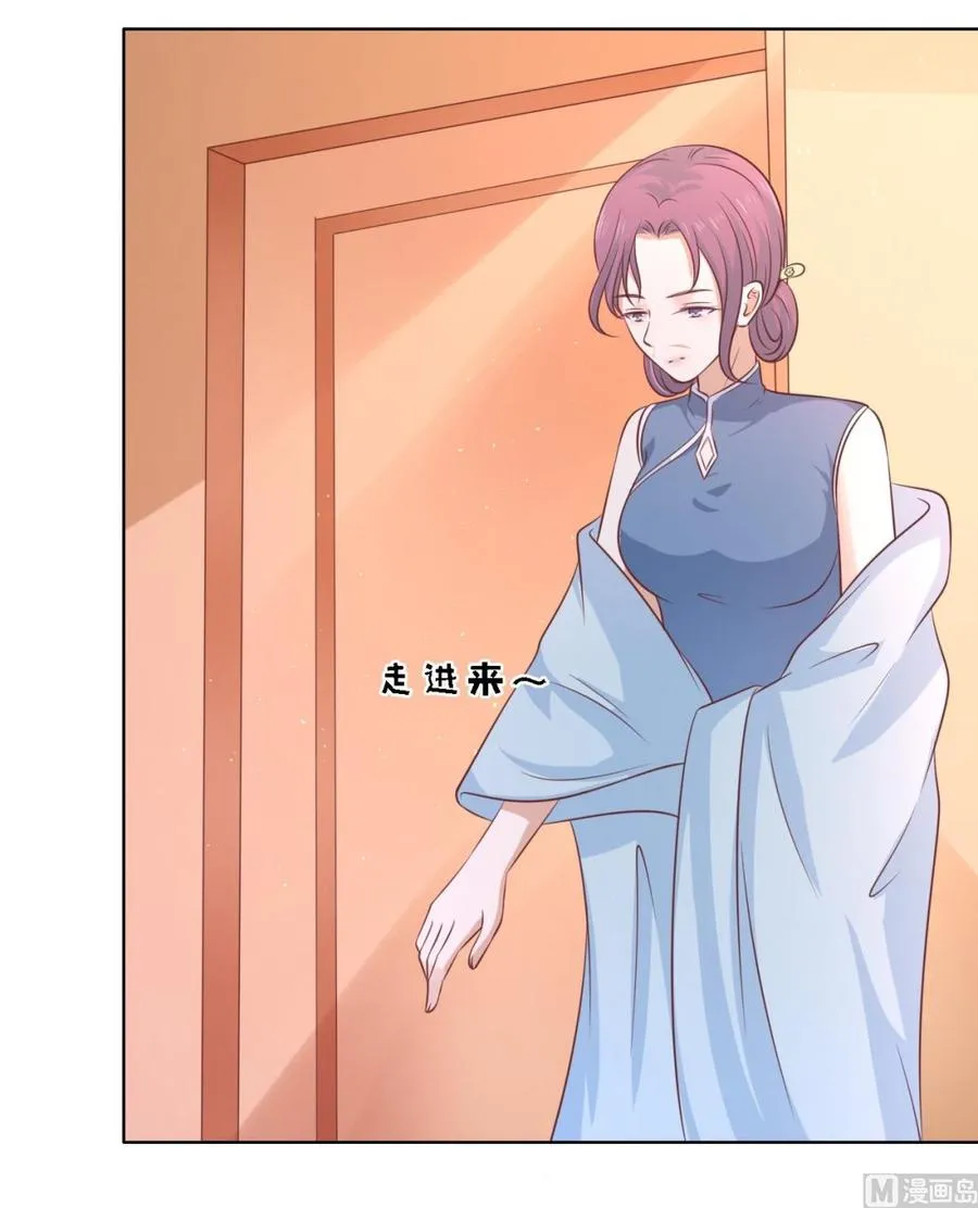 第192话 被母亲出卖 第32页
