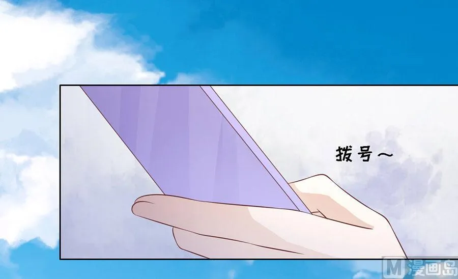 第193话 共处 第2页
