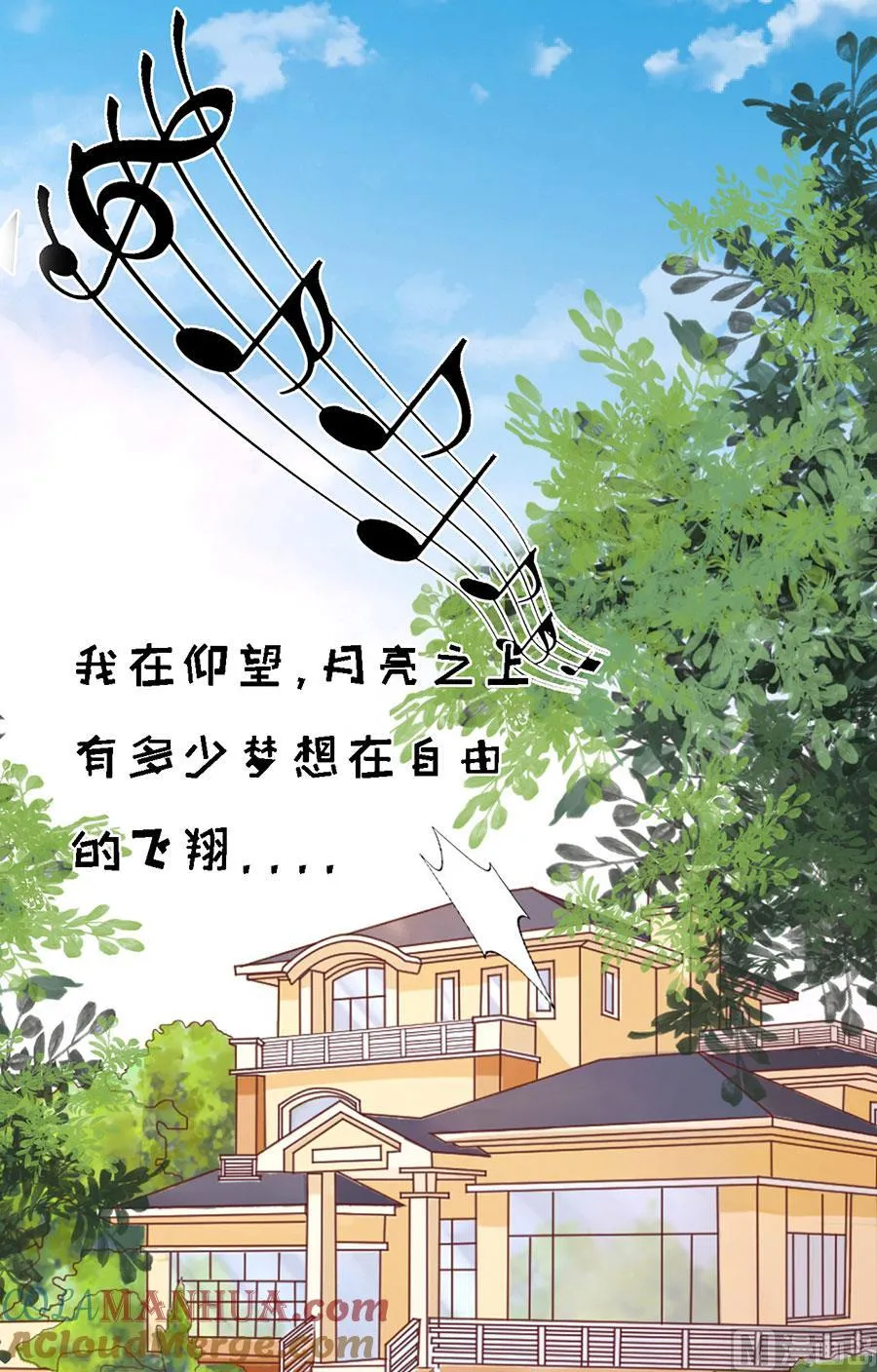 第193话 共处 第3页