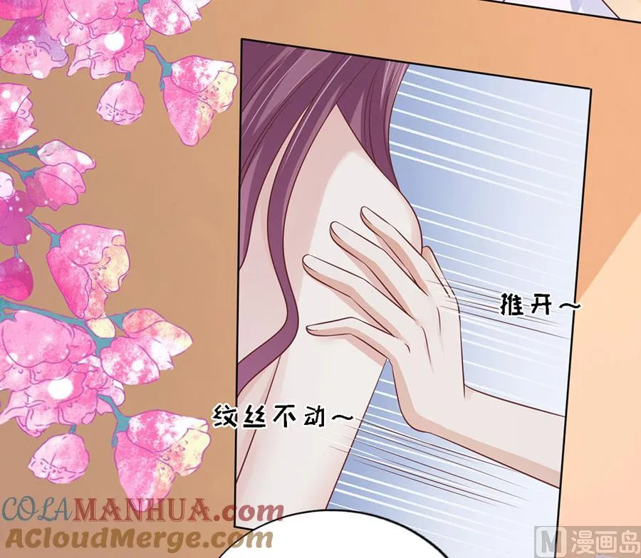 第194话 共处 第3页